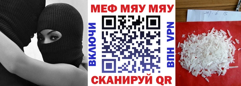 Что такое Уржум Бошки Шишки  АМФЕТАМИН  Cocaine  ГАШИШ  Меф  Alpha PVP 