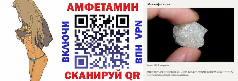 Амфетамин VHQ  blacksprut tor  Уржум 