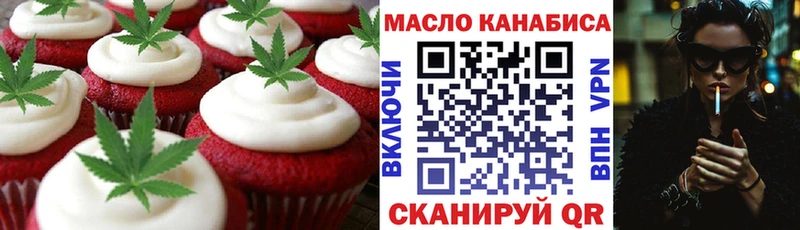Cannafood марихуана  как найти закладки  Уржум 