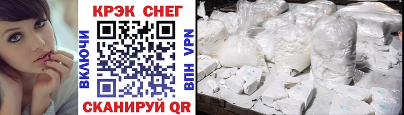 где можно купить наркотик  KRAKEN рабочий сайт  Cocaine VHQ  Уржум 
