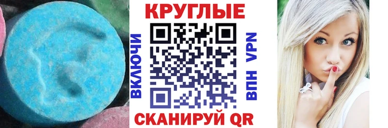 купить сайты Уржум Экстази 99%