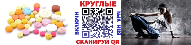 ЭКСТАЗИ Cube Уржум
