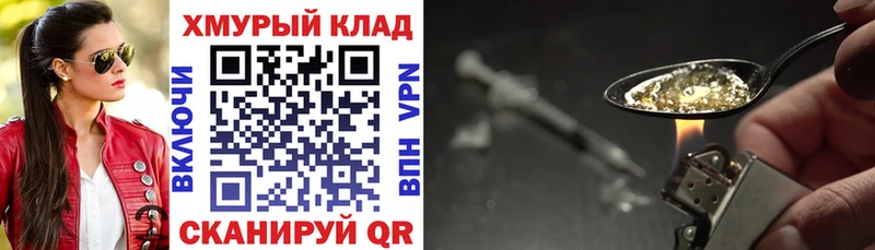 ГЕРОИН гречка Уржум