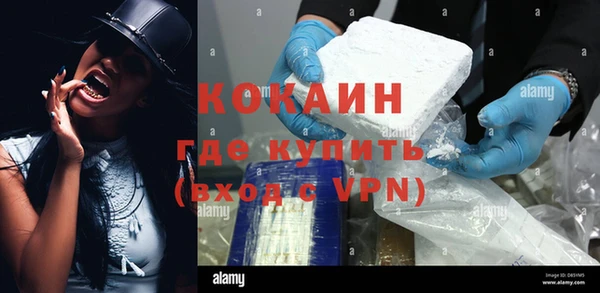 гидра Абинск