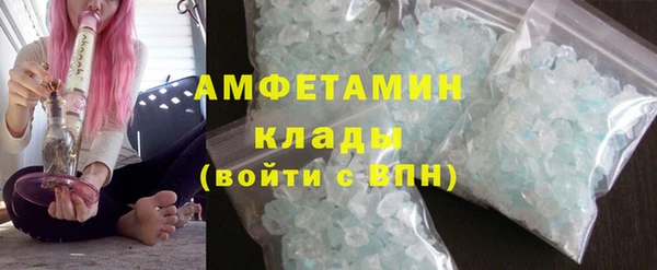 спиды Алексин