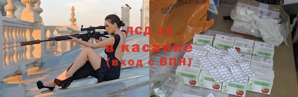 кристаллы Абаза