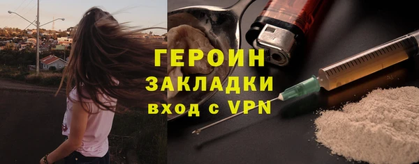 гидра Абинск