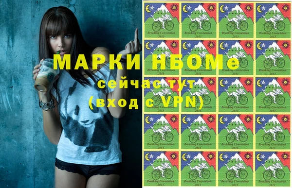 кристаллы Абаза