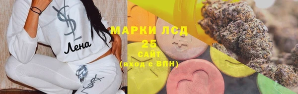 спиды Алексин