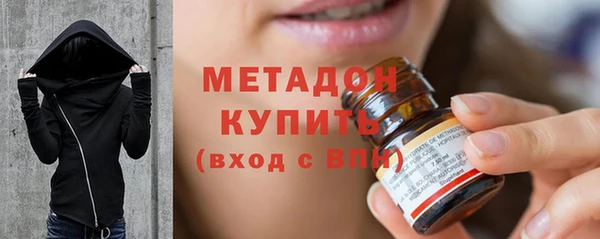кристаллы Абаза