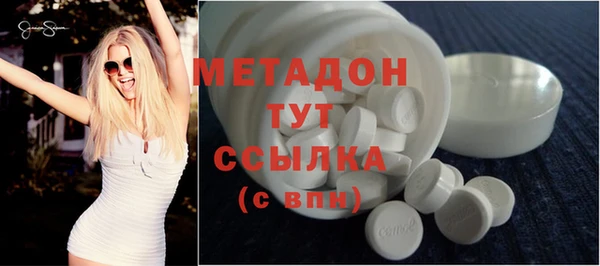 гидра Абинск