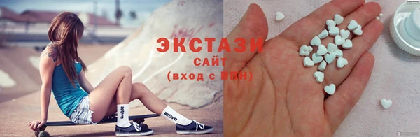 кристаллы Абаза