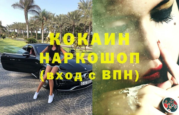кристаллы Абаза