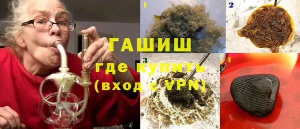 гидра Абинск
