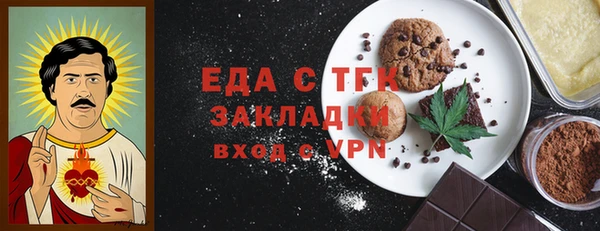 альфа пвп Навашино