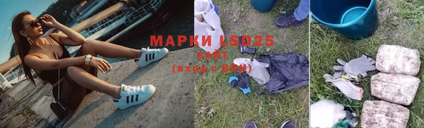 альфа пвп VHQ Надым