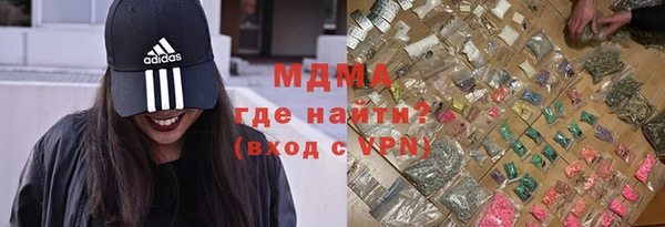гидра Абинск