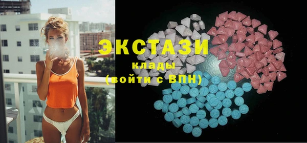 кристаллы Абаза