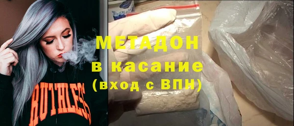 гидра Абинск