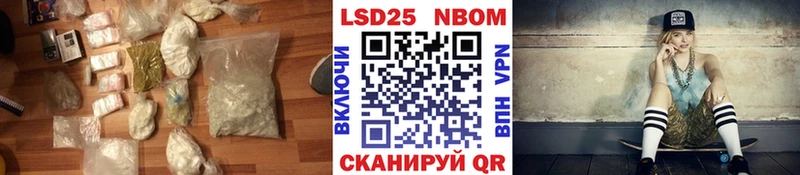 ЛСД экстази кислота  Уржум 