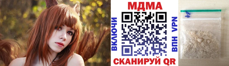 MDMA Molly  магазин  наркотиков  MEGA tor  Уржум 