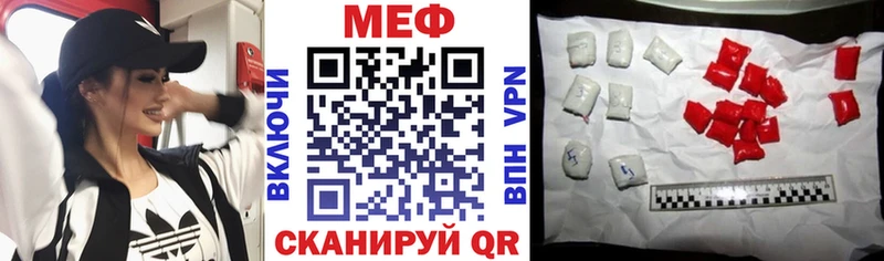 Меф  Уржум