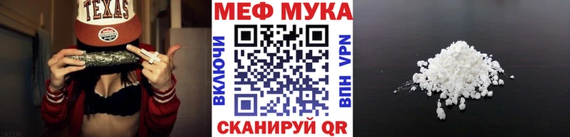 магазин продажи Уржум Меф mephedrone