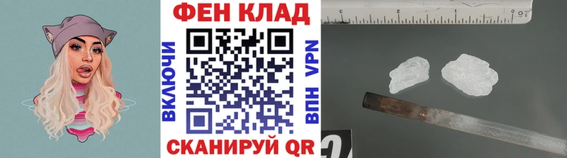 Метамфетамин Декстрометамфетамин 99.9%  Уржум 