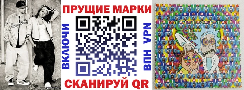 Марки N-bome 1,5мг  Уржум 