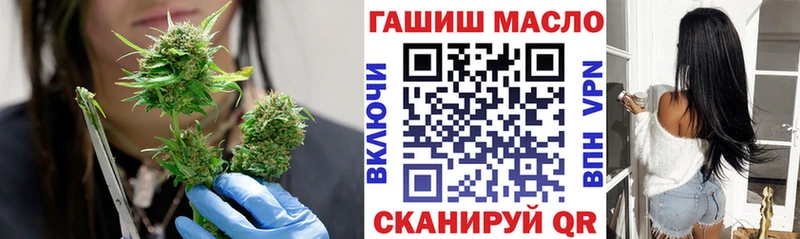 ТГК THC oil  цены наркотик  Уржум 